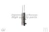 ASHUKI H625-07I Shock Absorber